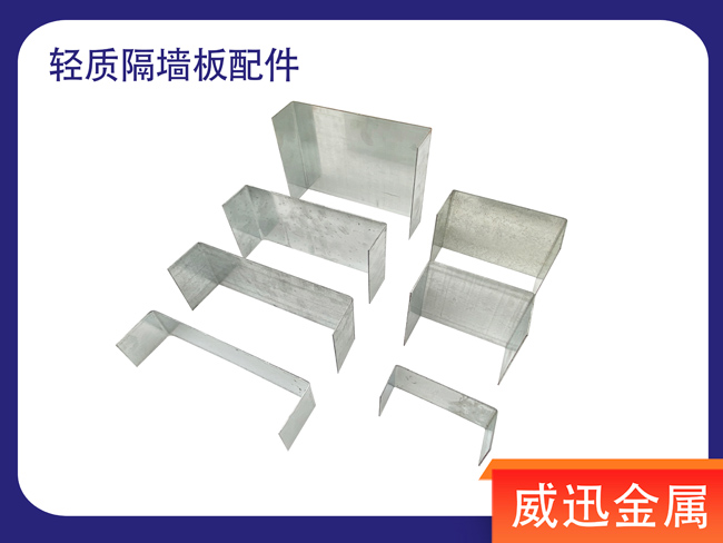 U型卡