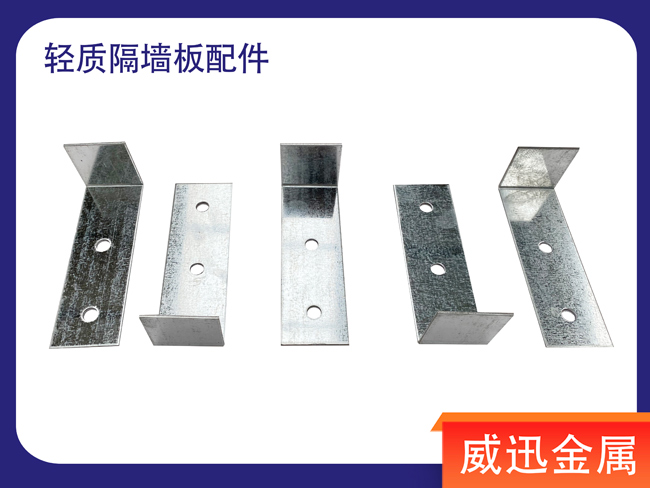L鐵件