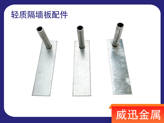 ALC板管卡