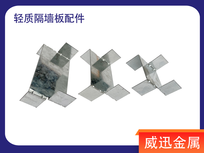 輕質隔墻板是什么？